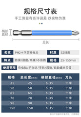 Non-Slip Magnetic Screwdriver Set – High Hardness