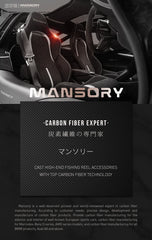 Mansory Ultralight Baitcasting Reel
