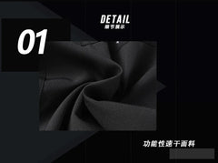Men’s 2025 Quick-Dry Sport Shorts