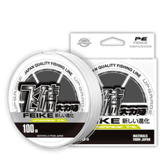 ZUKIBO Laser Nano Braid Fishing Line – Super Soft, Durable, Low-Memory PE Line