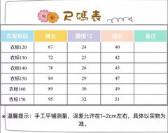 Kids Cargo Joggers – Light Breathable Casual Pants for Autumn & Summer