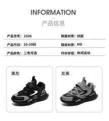 Kids PU Leather Fashion Sneakers